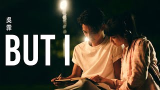 Video thumbnail of "吳霏 FEI -【But I】Official Music Video"