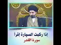 نصيحة لكل من ركب سيارة نصيحة لكل من ركب سيارة