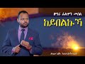 сКисЛнсЙасИНсКйсК сЙесЛШсИЫсИк сНКсИНсИЮсКХ сИШсИ сИН Moriah Ministries сКисЛнсЙасИНсКйсК сЙесЛШсИЫсИк сНКсИНсИЮсКХ сИШсИ сИН Moriah Ministries