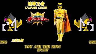 OHSAMA SENTAI KING-OHGER ALL RANGER HENSHIN SOUND WITH SUB!