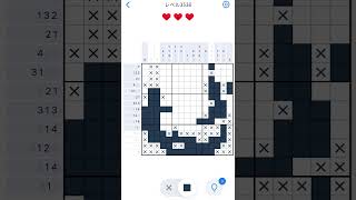 【Nonogram.com】Level.3536