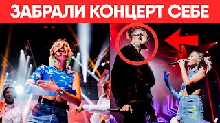 картинка: КОГДА ТВОЙ КОНЦЕРТ ПЕРЕСТАЛ быть ТВОИМ! / НЕОЖИДАННЫЕ ПОЯВЛЕНИЯ РЭПЕРОВ на ЧУЖИХ КОНЦЕРТАХ