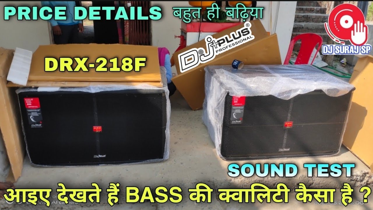 DJ PLUS DRX218F // BEST FOR DJ SYSTEM // Djplus Dual Bass & Amplifier