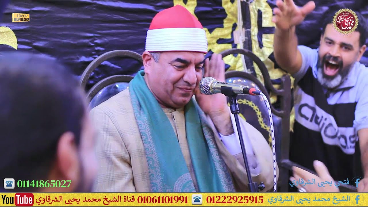 آخر سورة ق والنجم والنازعات ختام كفر نمر أبو كبير شرقية 17-10-2025 FULL HD