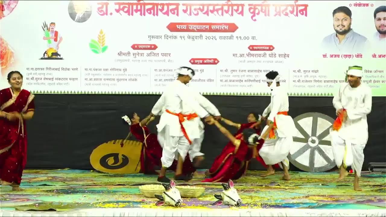 SCSPA College of Agriculture, Ashti Live Stream