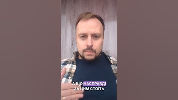 Нецензурне спілкування у стосунках: виховання чи неповага Лісений Євген