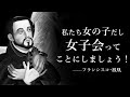 【クトゥルフ神話TRPG】魚と宣教師とシリアスできないゴミどものクトゥルフ【EXIT】