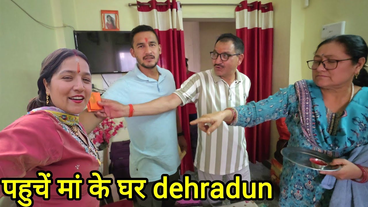 शुभम और मैं अचानक पहुंचे मां के घर || Monika Silori Vlog