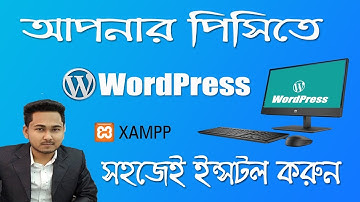 How to Install WordPress On Your PC  or Local Server | WordPress Bangla Tutorials