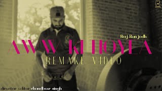 Aah Ki Hoya Raj Ranjodh Laiye Je Yaarian Remake Video Chandbeer Director& Editor 2019