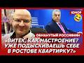 Ржака. №555. Обманутый россиянин. Владимирович, неделя блокировок! Все уже хотят сбежать в Беларусь!