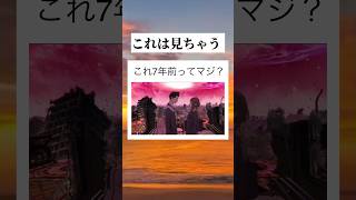 思い出のCM #tiktok #tiktokvideo #youtube #shorts #youtubeshorts #おすすめ #おもしろ #面白い #日清 #カップ麺 #cm #青春 #すごい