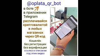 Криптовалюта кошелёк без регистрации без верификации налогов kyc налоговой оплата магазин заработок