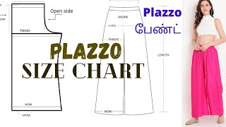 PALAZZO PANT SIZE CHART | SIZE CHART | PALAZZO MEASUREMENT CHART | LADIES PANT | PANT CUTTING |