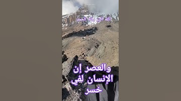 آيات بينات من الذكر الحكيم #explore #egzonibrahimi #quran #قران  #اكسبلور #القرآن_الكريم #قرانكريم