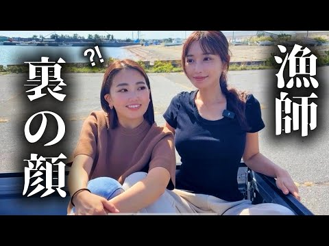A day in the life of Japanese fishermen... when they don’t go out to sea.
