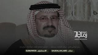 عبدالله بن عون | بعد ما زلف هود من الليل واقبل هود