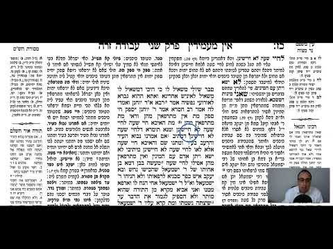 Avodah Zarah 27b - Youtube
