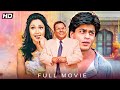 Gudgudee 1997 Shah Rukh Khan Full Movie Romantic Hit Classic Drama Gudgudee 1997 Shah Rukh Khan Full Movie Romantic Hit Classic Drama