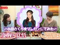 全員が魅力溢れるメンバーの中で、武田アナが「岡田アナの推し決めてきました!」と挙げたのは「小田さくら」。【武田知沙のアイドル研究室 ハロラボ】