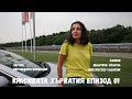 Красивата Хърватия епизод 01 | Неочаквана Ваканция