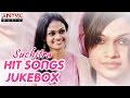 Suchitra singer telugu latest hit songs    birt.ay special