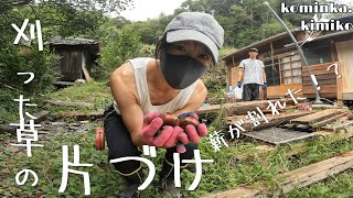 cleaning up cut grass