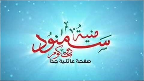 سوره الحاقه موثره جدا ماشاء الله للشيخ ابراهيم مامون