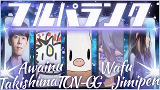 【ポケモンユナイト】闇のソロランクをしたいと思っていて〜【初心者・コメント歓迎】