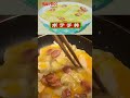 【クッキングパパ】ポテチ丼 なんか共通のものを感じるよね！ #アニメ #再現 #ポテチ