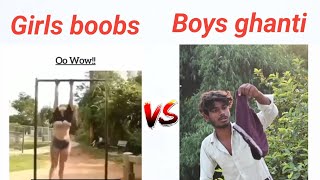 girls ke boobs vs boys ghanta, funny video, comedy video
