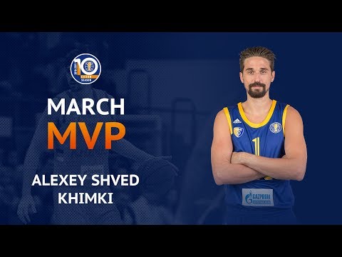 Alexey Shved - March MVP | Season 2018/19