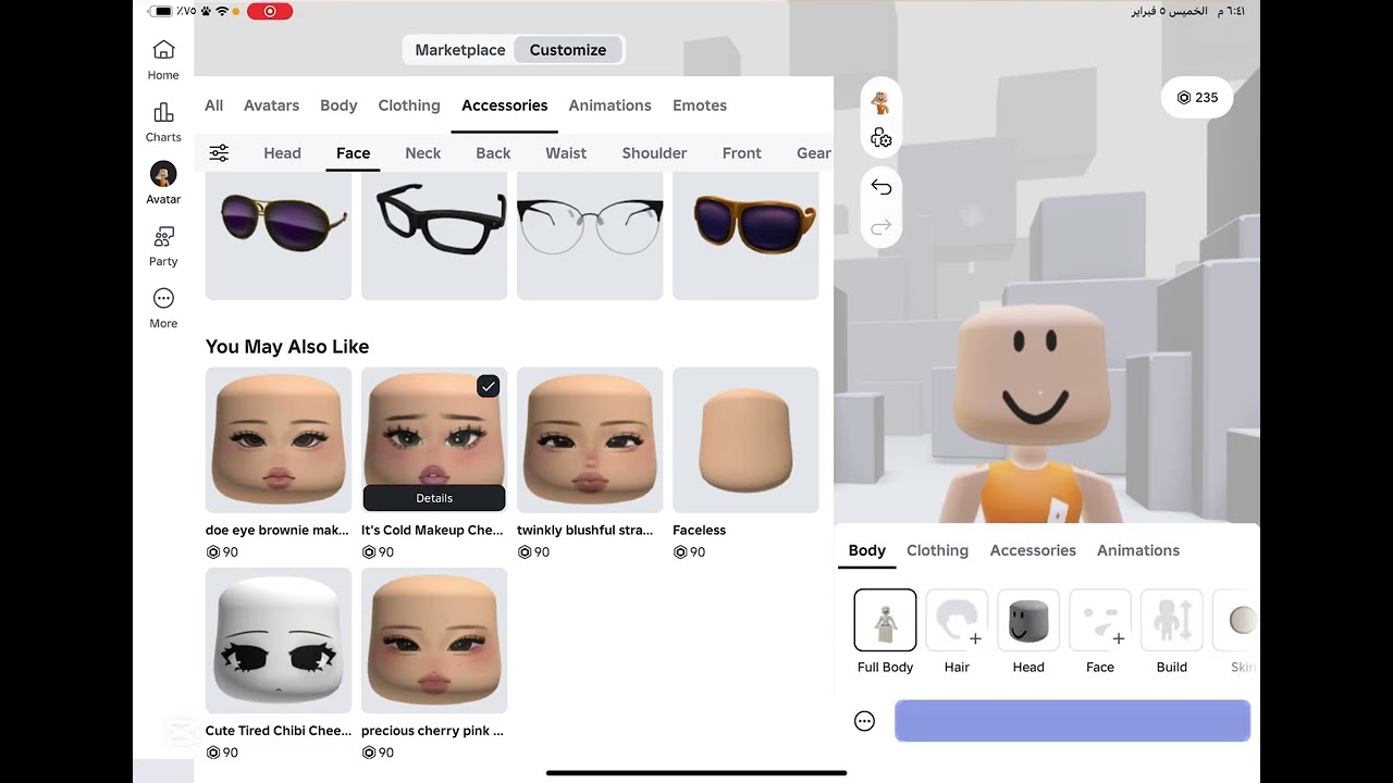 ‏شحنت ماني مصدقة مرة حبيتااااااااااااااااااااااااااااا💗💗😭😭💞💞