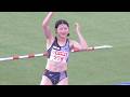 日本選手権陸上2026 女子走り高跳び 10