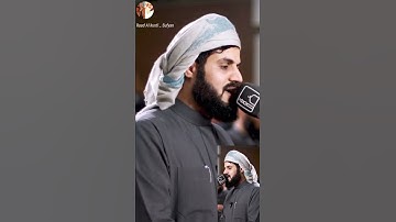 Raad Al kurdi Whatsapp status _ سورة المومنون الشيخ رعد الكردي ❤️
