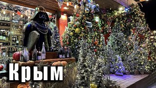 Самый красивый магазин в Крыму и что означает 