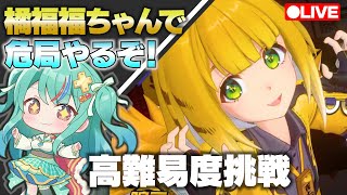 Nico chan. 宇宙にこの配信のサムネイル画像