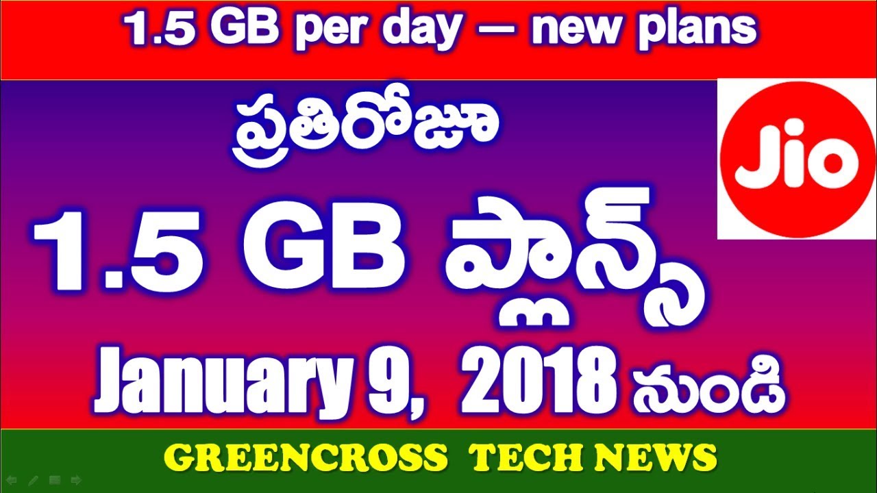 Jio 1 5GB Per Day Plans new Offer By Jio from January 9th 2018 tech Jio 1 5GB Per Day Plans new Offer By Jio from January 9th 2018 tech