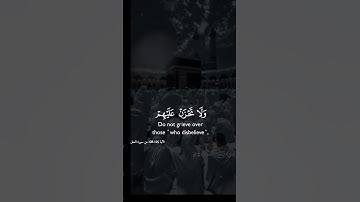 سوره النحل بصوت الشيخ خالد الجليل