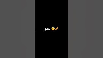 تلاوة جميلة 😴 #اكسبلور #لايك #elmulquranعلم #فلسطين_حرة