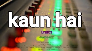 kaun hai - lyrics || Jaago music | New  Hindi christian song