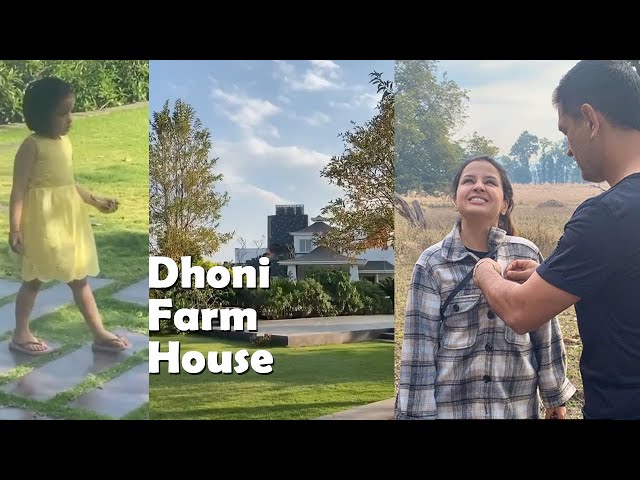 MS Dhoni Farm House in Ranchi - Virtual Tour with Photo Gallery