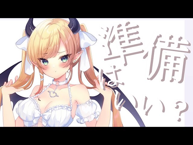 【録画はメン限】深夜の密会☎ASMR 【ホロライブ/癒月ちょこ】のサムネイル