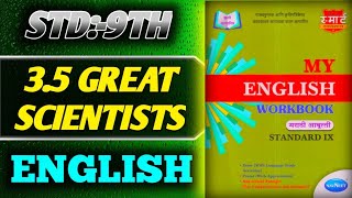 3.5 Great Scientists:-Std 9th English workbook answers