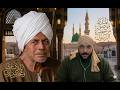 ماذا يفعل قاريء الاوراد مع الآيات القرآنية التي تأتي له في المنام