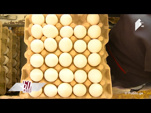 #ფერმა რა გზას გადის კვერცხი ფერმიდან სუფრამდე