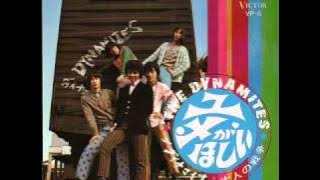 The Dynamites - Otona no Senso