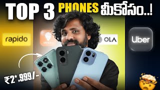 Best Phone For Swiggy, Zomato & Rapido Riders 2026 ⚡ Under ₹30,000 🔥