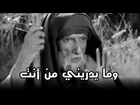 هل تعرف الحجاج إيها الشيخ أنا مجنون بني عجل اصرع مرتين ههههه جميلة هي اللغة العربية