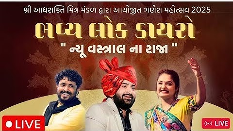  દુશ્મન જાજા છે પણ એના થી વધારે મારા ચાહક જાજા છે || devayat khavadh || @devayatkhavadofficial4346 